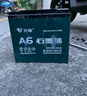 天能电动车电池48V12Ah铅酸电池电瓶车电池非锂电池电摩 实拍图