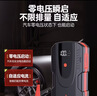 纽曼（Newsmy）汽车应急启动电源搭电宝充气泵一体机汽车充气泵12V电瓶强启汽车启动器摩托车载打气泵打火神器U1 实拍图
