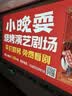 阿麦斯（amos）音乐棒棒糖 12g/盒 儿童礼物 休闲零食无糖糖果 【热歌串烧】 实拍图