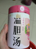 舒元康 温胆汤丸泡脚药包凝珠30颗粒足浴包搭祛湿脾胃虚寒调理痰湿 实拍图