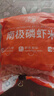小海故事南极磷虾米 净重500g 去头 淡干不咸 野生磷虾仁源头直发 实拍图