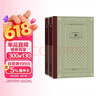 红字 七个尖角顶的宅第（精装 网格本 人文社外国文学名著丛书） 实拍图