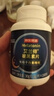 京东京造 褪黑素维生素B6100片 退黑素改善睡眠失眠助眠安眠非gaba中老年 实拍图