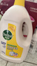 滴露（Dettol）衣物消毒液除菌柠檬3L 99.9%杀菌除螨内衣儿童衣服消毒水配洗衣液 实拍图