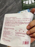 稀物集松茸氨基酸洁面乳20g+修护面膜1片（付费试用） 实拍图