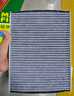 曼牌滤清器（MANNFILTER）空调滤清器空调滤芯CUK25040瑞虎8/8 plus瑞虎7/5/5X凯翼X5长方形 实拍图