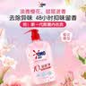 奥妙【新一代酵素内衣洗衣液】10s去血渍杀菌抑味去除HPV小苍兰750G*2 实拍图