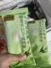 认养一头牛 明前龙井白草莓风味冰淇淋65g*4 实拍图