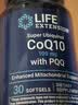 Life Extension沿寿还原型辅酶Q10胶囊备孕含PQQ泛醇coQ10 3瓶装美国进口 实拍图