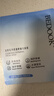 比度克BEDOOK比度克净透速修抛光面膜补水保湿祛痘（一盒5片） 实拍图