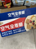 西麦西澳阳光全麦脆400g燕麦脆燕麦片冷泡低脂零食独立小包早餐代餐 实拍图