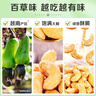 百草味炭烧腰果100g*3袋 实拍图