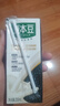 豆本豆芝麻黑豆奶 250ml*20盒植物蛋白饮料黑芝麻黑豆营养学生早餐奶 实拍图