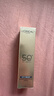 欧莱雅小金管防晒霜30ml*3养肤隔离护肤品日常通勤男女通用 实拍图