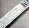 【原研】百多邦 莫匹罗星软膏2%*10g  脓疱病疖肿毛囊炎湿疹 中美史克 实拍图