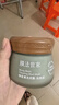 膜法世家绿豆泥膜135g 祛痘去黑头深层清洁控油 舒缓痘肌涂抹面膜 实拍图