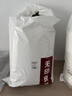 无印良品A类100%新疆棉花被子 单人学生春秋被芯5斤 150*200cm 实拍图