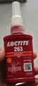 乐泰/loctite 263 螺丝胶 螺纹锁固剂 高强度耐高温密封单组分厌氧强力胶 红色 50ml/1支 实拍图
