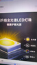 四季沐歌（MICOE）全光谱护眼卧室吸顶灯现代简约led超薄中山灯具房间主灯皓白系列 实拍图