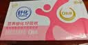 舒化【18天新鲜直达】0乳糖 脱脂牛奶220ml*24盒 牛奶整箱京东自营 实拍图
