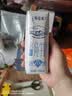 蒙牛特仑苏低脂纯牛奶250ml×16盒 健身减脂 送礼优选礼盒装 实拍图