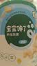 宝宝馋了馋宝厨房婴幼儿益生元蔬菜面260g 宝宝辅食营养面条无添加盐 实拍图