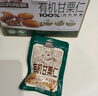 三只松鼠有机甘栗仁500g 熟制即食板栗仁栗子仁坚果零食端午团购送礼 实拍图