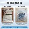 瑞迈特F5通气面罩无创家用呼吸机配件含头带 实拍图