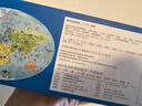 环游地球/超好玩的科普拼图书 205块优质大块拼图+配套全彩科普书+超大海报+精美手提礼盒 6-12岁芝麻熊童书馆 一升二衔接 小升初衔接  实拍图