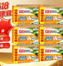 立白椰油精华透明洗衣皂101g*6块*6组 护衣不伤手 超强去污京东自营 实拍图