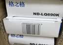 格之格LQ690K色带 适用爱普生色带LQ690C LQ675KT LQ695C LQ106K LQ680KII打印机色带架 10支装 实拍图