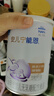 雀巢（Nestle）安儿宁能恩 特殊医学用途婴儿无乳糖配方食品 400g*2罐 实拍图