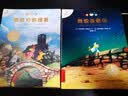 新华正版】不一样的卡梅拉系列全套第一二三四季 礼盒装等可自选注音版 儿童绘本图画故事书3-6-12岁课外阅读书籍 不一样的卡梅拉注音版全套21册 实拍图