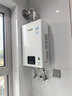 林内（Rinnai）【小蛮腰】16升燃气热水器 智慧恒温升级CPU 低水压启动热水器上门安装 16GD31（JSQ31-GD31） 实拍图
