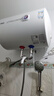 万家乐电热水器40升 H111B(S)小户型 安全耐用 速热不跳闸 储水式家用租房卫生间洗澡 上门安装 实拍图