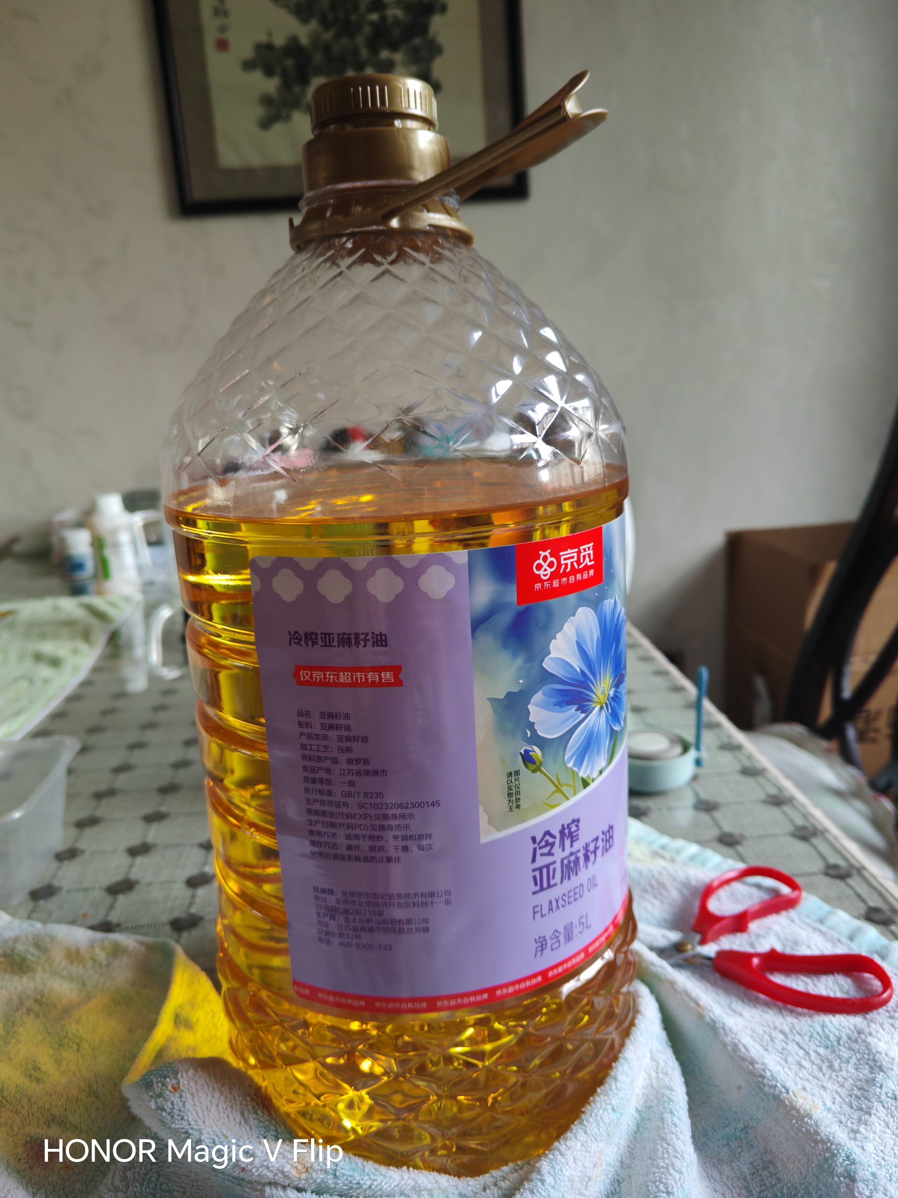 京觅【保真亚麻籽油】冷榨亚麻籽油5L 低温压榨 一级食用油 高亚麻酸 实拍图