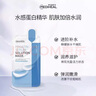 美迪惠尔（Mediheal）美迪惠尔保湿水感面膜*8片蛋白精华补水滋润生日礼物送女友 实拍图