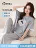 都市丽人女士睡衣女100%纯棉短袖长裤春夏套装卡通可爱女士家居服可外穿M 实拍图