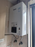 林内（Rinnai）【小蛮腰】16升燃气热水器 智慧恒温升级CPU 低水压启动热水器上门安装 16GD31（JSQ31-GD31） 实拍图