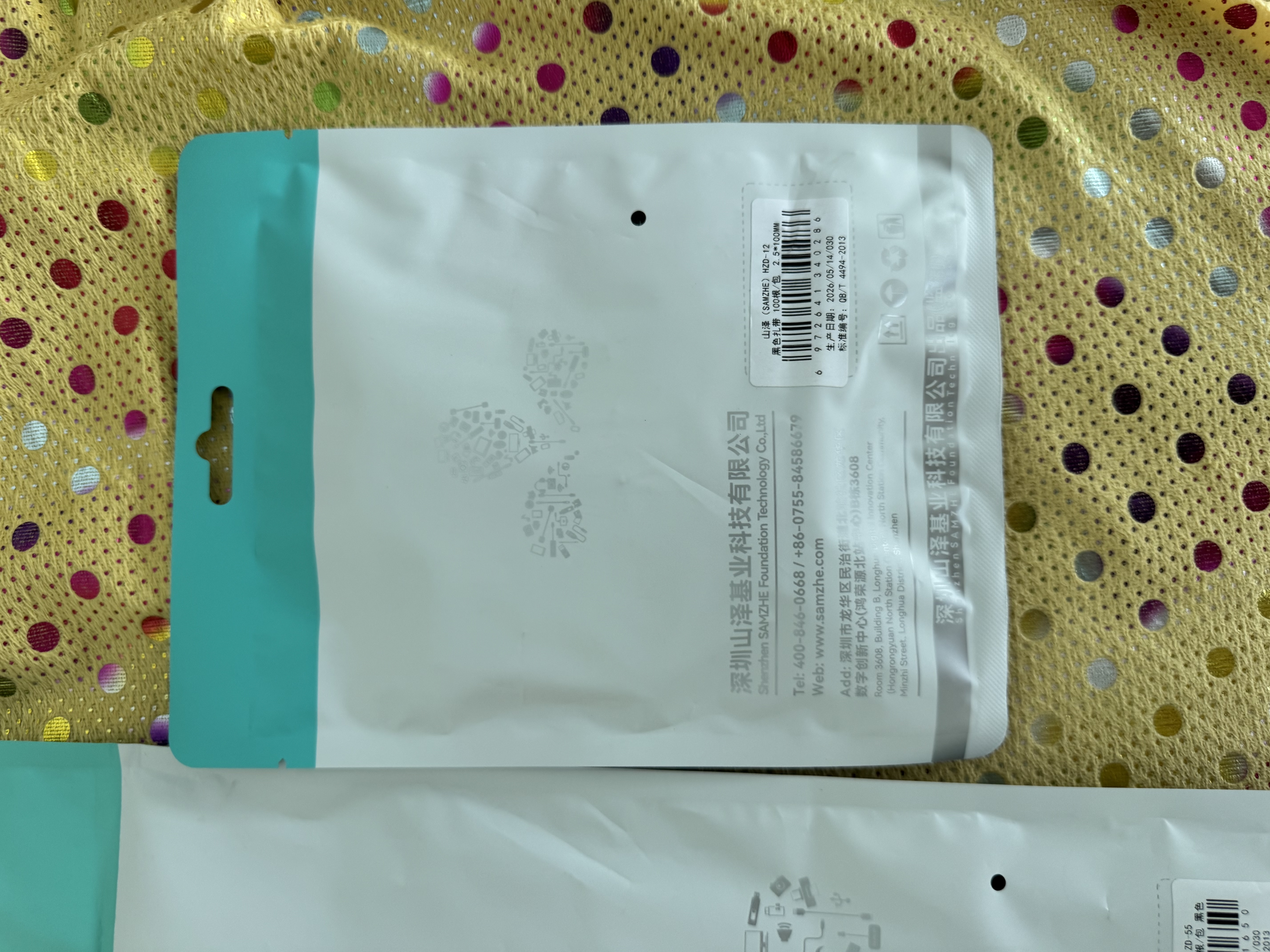 山泽【 热销100万+】自锁式尼龙扎带小号2.5*100mm理线电脑装机束线捆扎丝固定绑带黑约100根/包HZD-12 实拍图