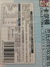 卡尔顿（Calleton）巴氏鲜奶软面包425g早餐休闲零食吐司下午茶整箱 实拍图