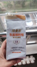 纽曼思（原名纽曼斯）Nemans 食用乳酸菌粉剂30条（含Bb-12+GG 益生菌） 实拍图