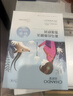 自然堂【邓凯同款】喜马拉雅膜法雪域百合补水面膜26ml*5片敏肌可用 实拍图