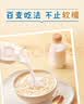 桂格（QUAKER）蒸糯即食糯燕麦片600克 营养早餐 软糯拉丝 口感细腻 实拍图