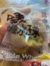 HIITSUP全能博仕全麦碱水面包芝士球健身早餐代餐健康零食品整箱欧包 奶酪4蓝莓4芝士2+赠随机1个 实拍图