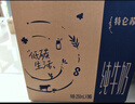 蒙牛特仑苏纯牛奶250ml*16盒 家庭早餐 送礼盒装端午礼盒 实拍图