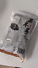 双塔黑木耳250g 东北特产干木耳小碗耳肉厚凉拌火锅食材南北干货 实拍图