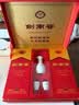 剑南春水晶剑 38度 558ml*2瓶 双支带盒礼盒 浓香型白酒（内含礼袋）618 实拍图