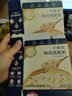 燕之屋小燕浓即食燕窝粥早餐代餐速食粥200gX2碗（生椰+牛奶黑米口味） 实拍图