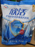伊利欣活 中老年多维高钙奶粉 中老年奶粉 高钙高蛋白 营养品 400g*3 实拍图